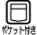 �A�C�R��