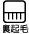 �A�C�R��