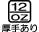 �A�C�R��