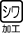 �A�C�R��