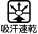 �A�C�R��