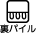 �A�C�R��