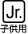 �A�C�R��