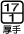 �A�C�R��