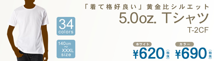自分でオリジナルウェアが作れる! マービー 布描きしましょ