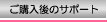 ���n�ʔ́F���w����̃T�|�[�g