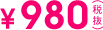 �x�[�V�b�N�G�v�����F�ꗥ1600�~