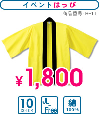 H-1T�F�͂���