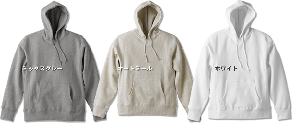 無地スウェットパーカー通販】12.0oz. スウェットプルオーバー
