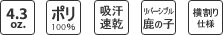 �X�|�[�c�d�l�X�^���_�[�h�^�C�v�|���V���c�F�d�l