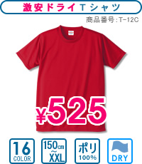 T-12C�F4.1oz.�h���CT�V���c