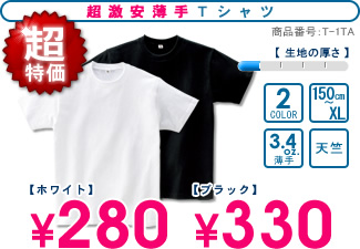 T-1TA�F�G�A���[T�V���c