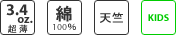 �G�A���[T�V���c�F�d�l