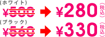 �G�A���[�s�V���c�F�z���C�g/280�~ �u���b�N/330�~