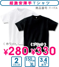 T-1TA�F�G�A���[�s�V���c