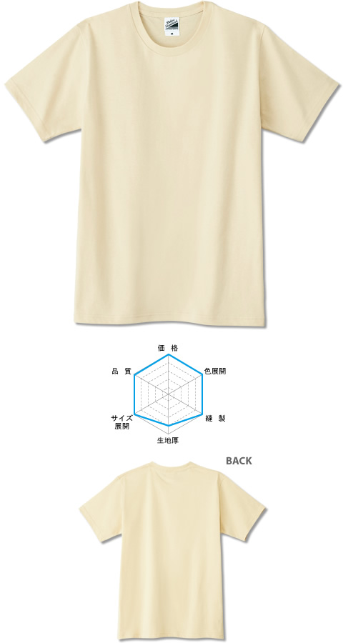 T-2TD:5.0オンススタンダードTシャツ