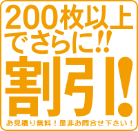 ���n�����s�V���c�E�|���V���c�E�W���[�W���A200���ȏエ���グ�ōX�Ɋ����������܂��I�C�x���g�Ȃǂ̂܂Ƃߔ����ɂ��ǂ����I