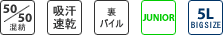 �X�|�[�c�d�l�n�C�O���[�h�^�C�v�X�E�F�b�g�F�d�l